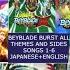 BEYBLADE BURST ALL THEME SONGS WITH SIDE SONGS ENGLISH JAPANESE With QuadDrive English Theme