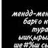 Мурат Абдилда Джееек