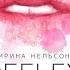Маленький принц