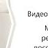 Методы реабилитации детей с задержкой развития