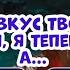 ГДЕ ЛОГИКА УГАДАЙ ПРОДОЛЖЕНИЕ ПЕСНИ Челлендж