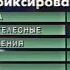 Дорожный патруль фрагмент погода переход на EuroNews Россия 30 марта 2003