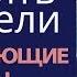 Что говорить в постели Возбуждающие фразы Часть 1 Психолог сексолог Светлана Лубянская