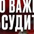 Должен ли мужчина заботиться о женском здоровье Шок контент от врача гинеколога