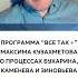 Что такое Большие московские процессы сталин репрессии кузахметов