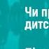 11 05 2022 Новини 18 00 та Сьогодні Головне про роботу дитсадків