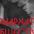 Yan He Matriarchy Vocaloid Cover Rus Sub