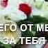 Дала декъал йойла