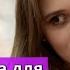 Корзина для счастья сериал ЧЕМ ЗАКОНЧИТСЯ Анонс