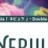 ES Nebula ネビュラ Double Face Color Coded Lyrics KAN ROM VIE