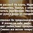 ХРИСТОС ЖИВОЙ Пасхальный стих