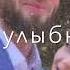 За закаты нас уносят печали Атмосфера души Темнота Love Чеченские песни Чеченская Свадьба