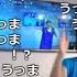 フライデーチャイナタウン 泰葉 ニコラジ コメ付き