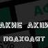 Какими акциями лучше всего торговать на бирже трейдинг скальпинг инвестиции