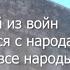 Когда сбудутся пророчества мудрецов Взгляд каббалиста