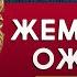 ЖЕМЧУЖНОЕ ОЖЕРЕЛЬЕ ЛЕСКОВ А С аудиокнига слушать аудиокнига аудиокниги аудиокнига слушать