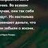 Жить вечно Жизненные цитаты цитаты цитата прожизнь мудрость жизнь тост цитатадня цитати