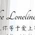 IND CHI PIN Xiao Zhan 肖战 Na Ying 那英 Loving You Is Loving The Loneliness 爱上你等于爱上寂寞