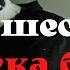 Все мы смиренные пока нас не тронули Как избавиться от гнева