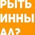 Как НАЙТИ свой СКРЫТЫЙ ПОТЕНЦИАЛ философия Карла Юнга