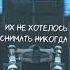 это сейчас а это тогда Skibidi Toilet Capcut Shorts Skibiditoilet Mem Dafugboom