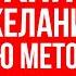 Попробуйте Божественный код Николы Теслы 369 в течение 9 дней и посмотрите что произойдет дальше