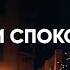 медитация перед сном медитация для сна для гармонии от бессонницы и стресса аюмедитэйшн аю