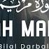 Bilal Darbali بلال دربالي Surah Maryam سوره مريم