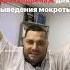 Бронходренаж для выведения мокроты и слизи бронхи чистимбронхи мокрота легкие чистыелегкие