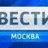 20 00 Новости канал Россия Вести 27 06 2014