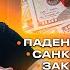 Ответы на популярные вопросы КАК ПЛАТИТЬ ЧТО ПОД САНКЦИЯМИ Просчет авто по вашим запросам