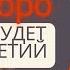 Мертвая Фарион рассказала что будет с Украиной Россией Путиным Кто ее убил Гадание тв