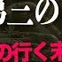 ファティマ第三の予言の真実 ロシアの行く末を案じたマリアのメッセージ 地獄の存在の証明 DFC ベストセレクション