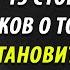 Как УХОД может стать вашей ВЕЛИЧАЙШЕЙ СИЛОЙ СТОИЦИЗМ