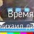 время новости и прогноз погоды последний выпуск