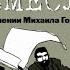 Ремесло Сергей Довлатов аудиокнига