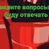 песня температура