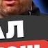 СРОЧНО МОСИЙЧУК ПЕРЕГОВОРЫ ИЛИ ВОЙНА ТРАМП ПРИГРОЗИЛ ВСЕМ РЕШЕНИЕ ПРИНЯТО