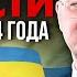 Ответ на провокации Путина В МИД Украины выступили с призывом Наше время День