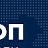 83 Меми війни ТОП 50 відео приколів Тік Ток Квітень 2023