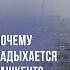 Названы причины грязного воздуха в Ташкенте новости узбекистан