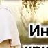 ОЧЕНЬ ИНТЕРЕСНЫЙ РАССКАЗ Геновефа Христианские рассказы Генофейфа Истории из жизни