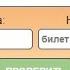 Проверить билет Русского лото по номеру билета