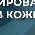 Конструирование сумки из кожи Часть 2 Проектирование на ватмане Как сшить сумку своими руками