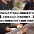 Проведи бесплатно неделю в Японии япония лагерь токио
