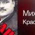 Михаил Круг Красные карманы 2 Магадан 2004