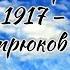 Часть 12 Лекции по истории Русской Церкви Кострюков А А Русская Церковь в 1939 1941 гг