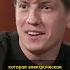 Я обычный парень с Зеленограда алексейщербаков интервью чбд