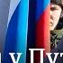 Состояние российской экономики и ущерб от ударов дронов по НПЗ Наталья Зубаревич