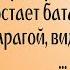 Лучшие армянские анекдоты и самые смешные шутки про армян 2021